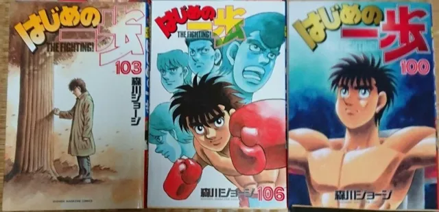 Hajime No Ippo Vol.135-137 Japanese Manga Comics Anime Set Fighting Spirit