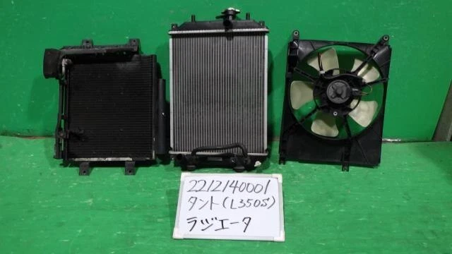 DAIHATSU Tanto 2005 CBA-L350S Radiatore [usato] [PA85822801]