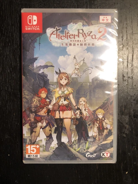 Atelier Ryza 2: Season Pass pour Nintendo Switch - Site officiel Nintendo