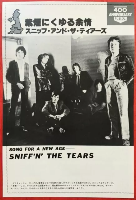 Sniff 'n' the Tears The Korgis 1979 CLIPPING JAPAN MAGAZINE ML 10O