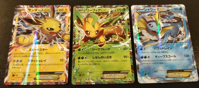 pokemon tcg hidden fates booster packs Bleecker Trading