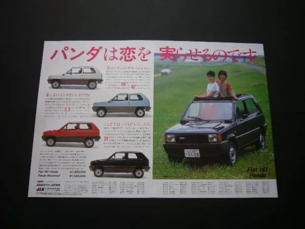 First generation Fiat Panda Advertisement JAX 141 Serie 1 Inspection  Poster C