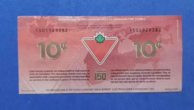 10 Cents Canadian Tire Money 2017 Special Edition CANADA 150TH Anniversary, VF 3