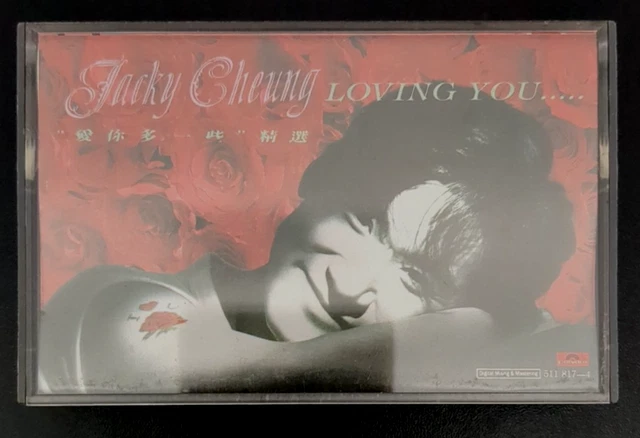 JACKY CHEUNG LOVING You 張學友