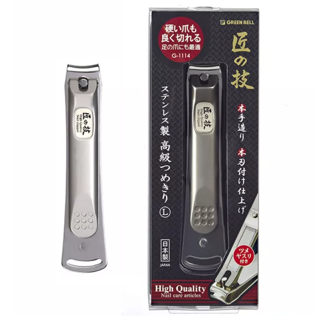 GREEN BELL G-1114 Japanese made High-grade stainless steel nail clipper L