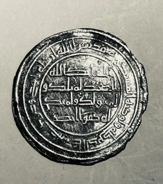 Ancient Islamic Caliphate UMAYYADS Silver Dirham 110 AH