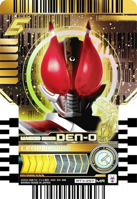 [RTX-257 MASKED RIDER DEN-O (MR Marvelous Rare)] Kamen Rider Gatchard ...