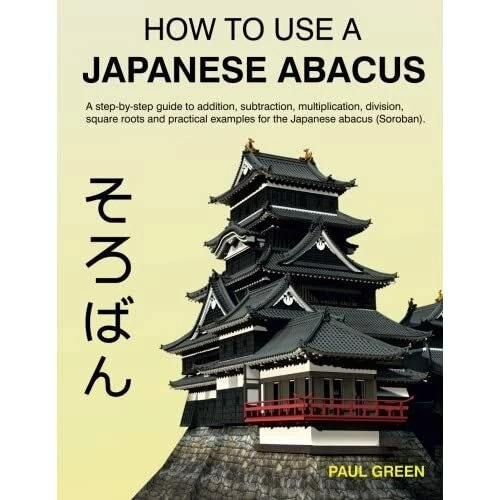 HOW TO USE a Japanese Abacus A StepByStep Guide to A Paperback NEW