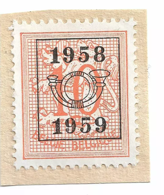 Belgium postage stamp - overprinted 1958-1959, on paper