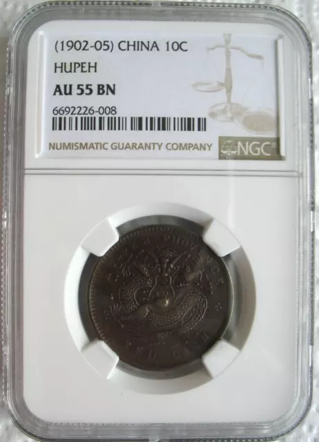 1902-05 China Hupeh 10 Cash NGC AU-55 BN (Province Mint Error)