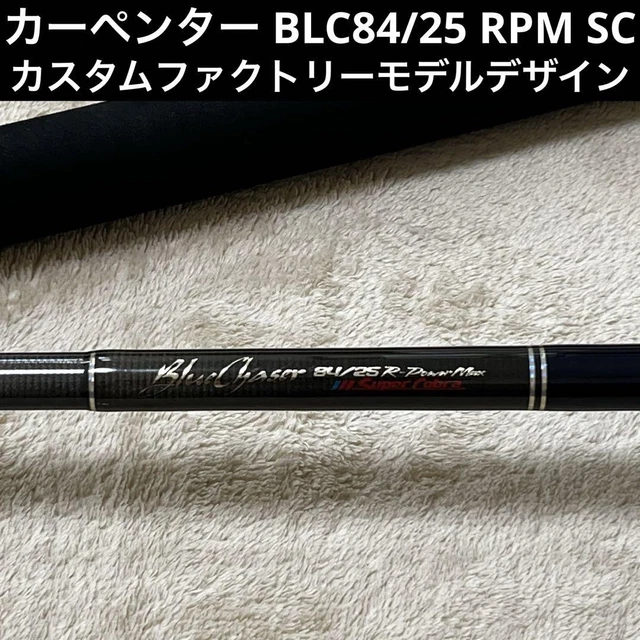 CARPENTER BLUE CHASER BLC84/22 R-Power Blue, Used, Small