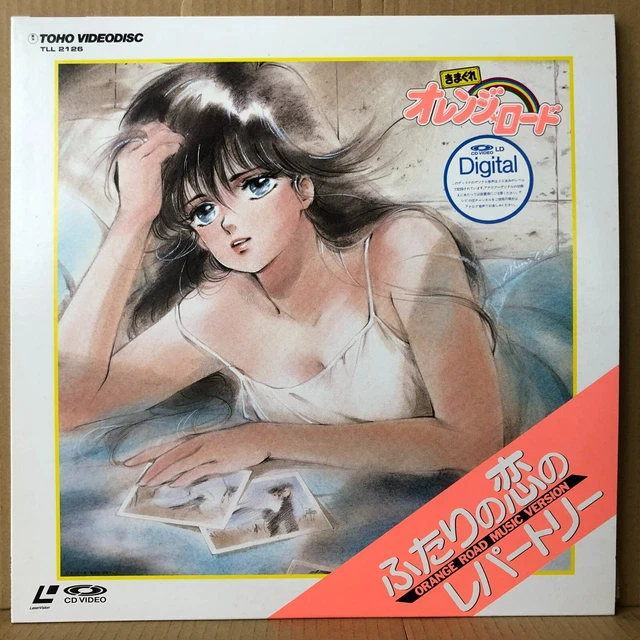 KIMAGURE ORANGE ROAD Futarinokoino repertoire LD JAPAN ANIME Laser Disc TLL-2126