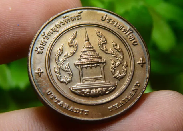 Thailand Tourism Medal Copper Coin Amulet Siam Uttaradit Province