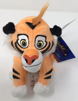 rajah stuffed tiger