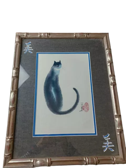 Vintage Asian Cat Painting  Pewter Frame