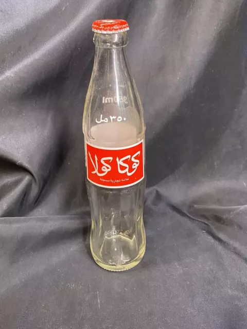 Arabic Coca Cola Bottle 350 Ml Lebanon Glass