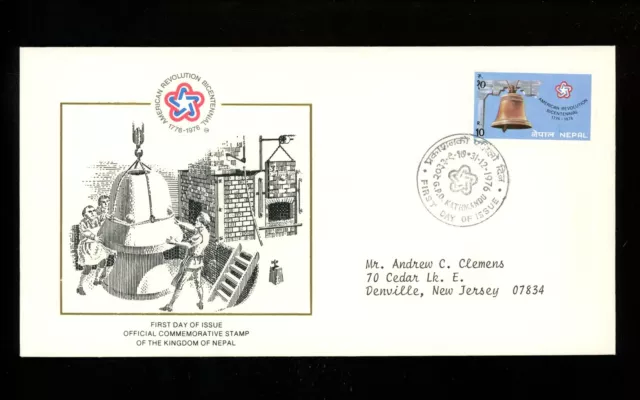 Postal History Nepal #327 FDC ARBA US Bicentennial 1976 Kathmandu