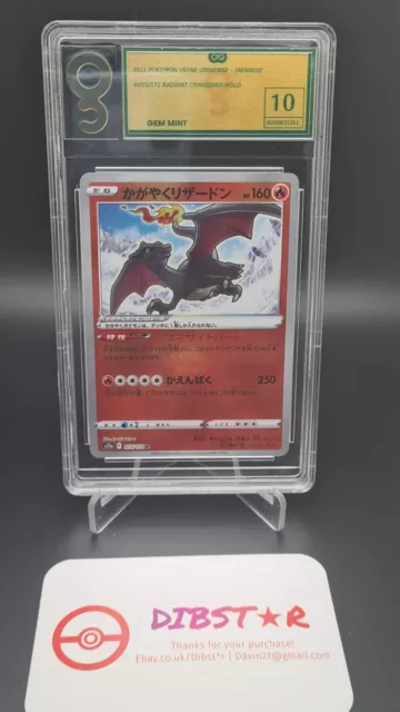 PSA 10 - Raikou V 218/172 s12a VSTAR Universe - Pokemon – JustEncased