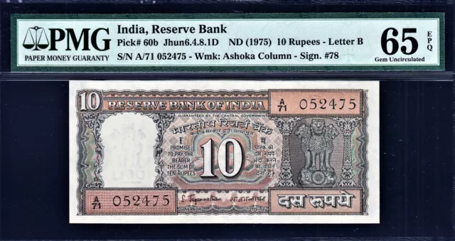 India 10 Rupias ND (1975) S.Jagannathan Carta-B Pick-60b GEMA UNC PMG 65 EPQ