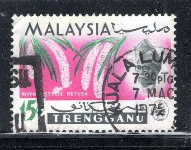 Malaysia Asia Trengganu Stamps   Used  Lot 808Bk