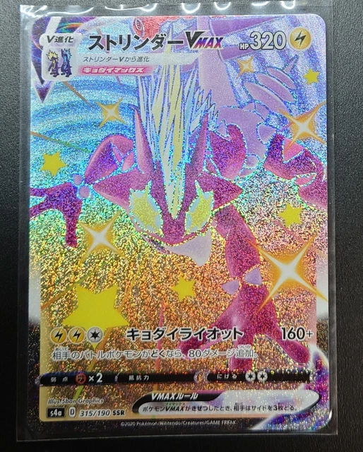 Modern Fashion Tax Free Free Shipping Holo Mint Pokemon Card Japanese Shiny Toxtricity Vmax Ssr 315 190 S4a Fast Free Shipping Showdevitrines Com Br