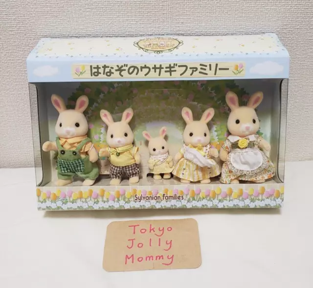 Sylvanian Families Limited Flower Garden Rabbit Family Hanazono Calico Critters