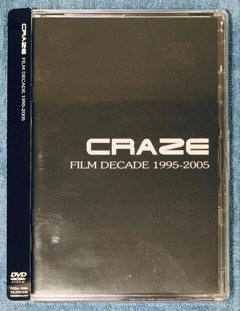 DISCONTINUED CRAZE FILM DECADE 1995 - 2005 DVD $332.10 - PicClick CA