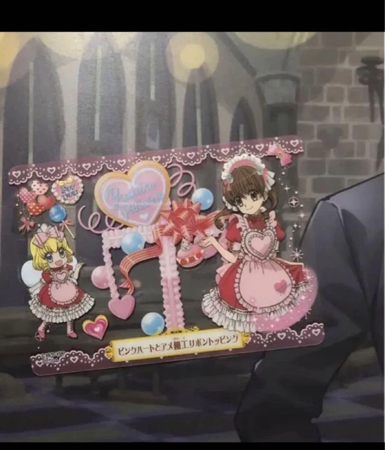Yumeiro Patissiere Card