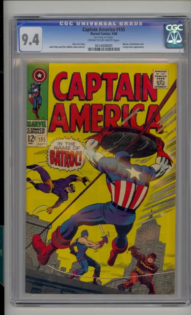 Captain America #105 CGC 9.4 NM Unrestored Marvel Batroc Swordsman CR/OW Pages