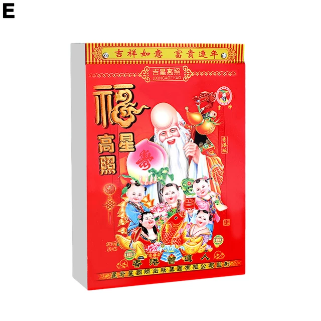 FAMILY PLANNER LUNAR Dates Calendar 2024 Chinese Zodiac Wall Year