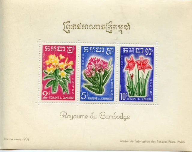 Stamp / Timbre Du Cambodge Bloc N° 18 ** Fleurs / Flore