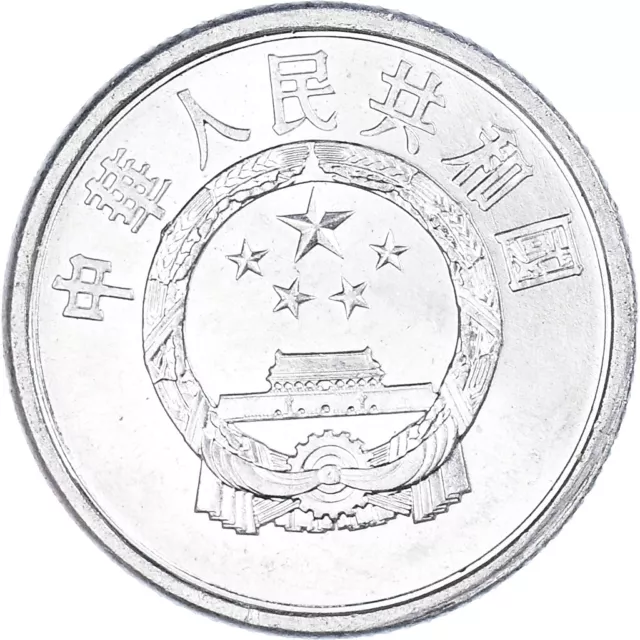 [#1085251] Monnaie, République populaire de Chine, Fen, 1987