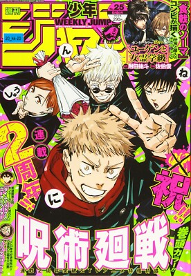 Hebdomadaire Shonen Jump 25 Revue Manga Ju Jitsu Kaisen Noir Trefle Food Eur 49 33 Picclick Fr