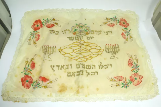 Judaica Tischdecke / Shabbat - tischdecke / Tuch um 1920 2