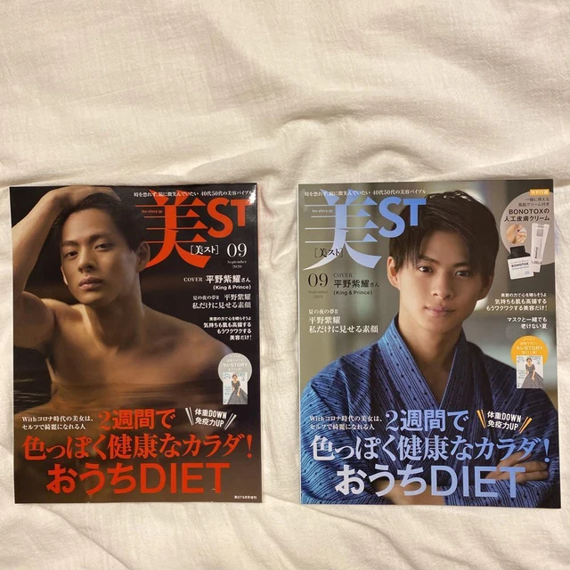 BiST Bisto Sho Hirano King&Prince Magazine TV Guide  #WP9G7Q