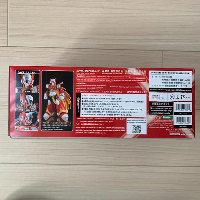 KOTOBUKIYA Mega Man X Zero Action Figure  KP498 Game Rock Man New Japan 3