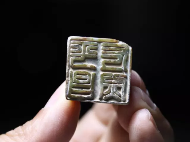 China Folk Collection Han Dynasty Ancient Old Jade Stone Signet Stamp Seal YZ006