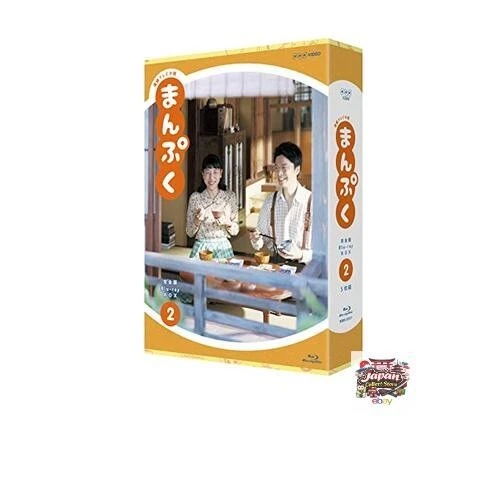 CONTINUOUS TV NOVEL Manpuku Complete Edition Blu-ray Box Set 2 [Blu-ray ...