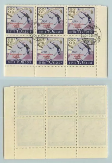 Russia USSR ☭ 1960 SC 2369 used CTO bl of 6 error 2 stamps P under D . f5703a2