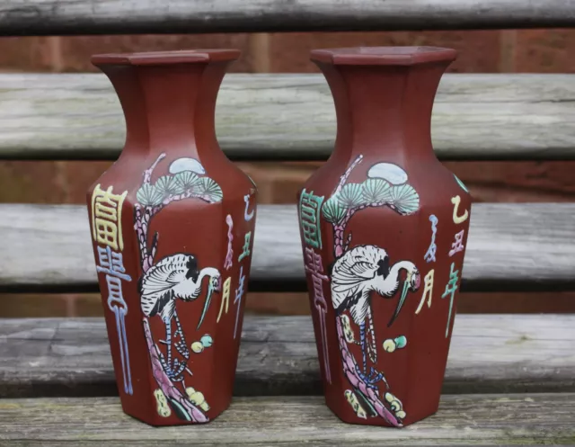 Pair of 19th Century Chinese Enamelled Yixing Vases