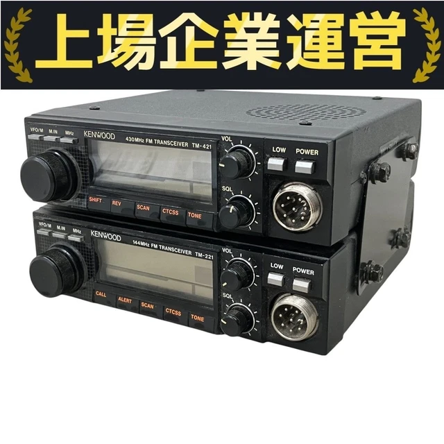 BASURA KENWOOD TM-221 TM-421 Transceptor Set EUR 176,27