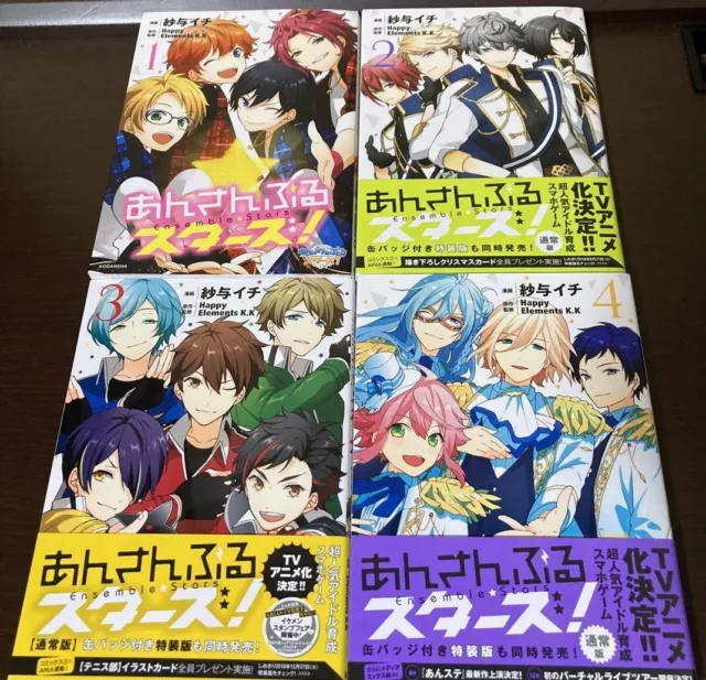 Soredemo Ayumu wa Yosetekuru Comic Manga Vol.1-17 Book set Soichiro Japanese