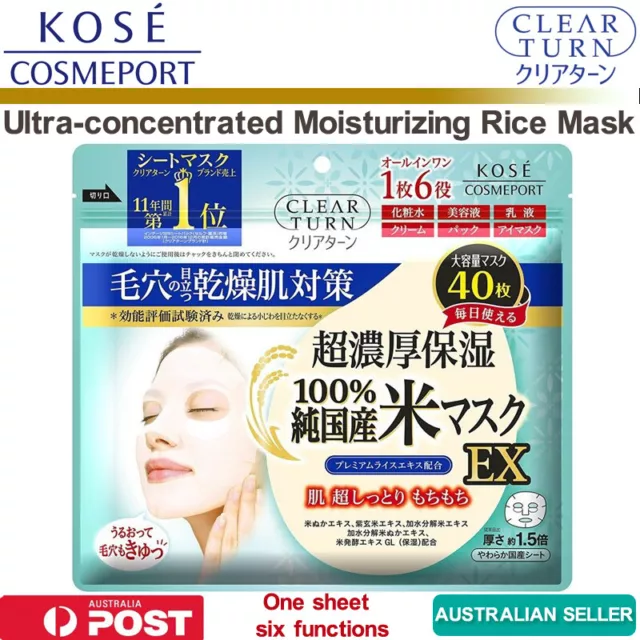 Kose Clear Turn Japan Rice Moisturizing Mask EX 40Sheets six functions日本高絲 米精華面膜