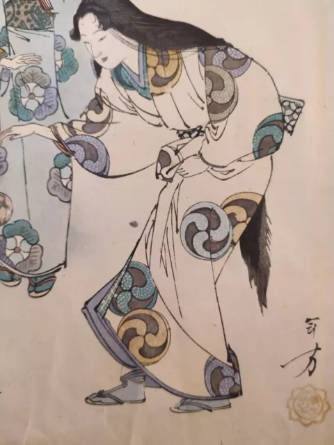 2 Antike japanische Farbholzschnitte XIX Ukiyo-e Toshikata Mizuno Frauen 3