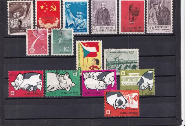 China stamps used 1960