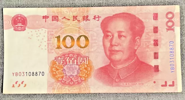 2015 China 100 Yuan Banknote Lightly Circulated With Prefix Yb03108870
