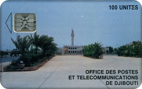 N°475  Rare Telecarte Djibouti / Rare Djibouti Phone Card / Ttb-Luxe