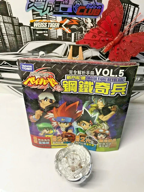 Toupie Beyblade : Cosmic Pegasus - Jeux & Jouets