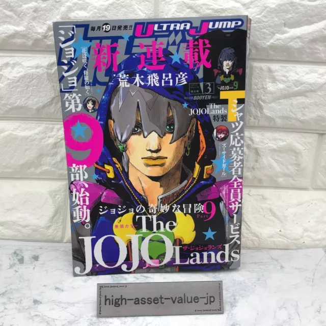 Jojo's Bizarre Adventure Part 9: JOJOLands' lives up to expectations –  Cavalier Chronicle