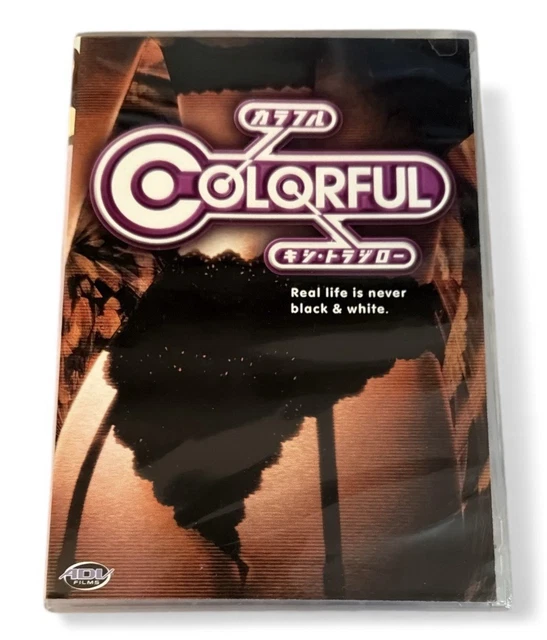 COLORFUL ADV FILMS Anime (DVD, 2003) Rare / Out of Print OOP